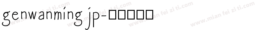 genwanming jp字体转换